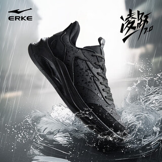 Hongxing erke sports shoes running shoes leather surface water-repellent men's shoes men's lingyue 2.0 anti-slip wear-resistant running shoes 51124403133