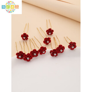 Xiaohui wedding mother's hairpin happy mother-in-law's hairpin wedding banquet headdress bride's hair red rose comb hairpin hair accessories rose red ten pieces