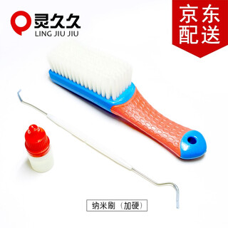 Lingjiujiu wenwan brush bristle brush rudraksha olive walnut soft and hard bristle brush maintenance and cleaning set tool nano brush