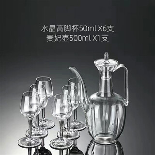 Montrachet one or two white wine cups national standard ios white wine tasting cup 50ml crystal glass tulip tasting goblet for sommeliers national standard tasting cup 50ml 6 pack unlabeled + imitation song dynasty pot