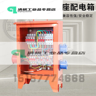 Construction site outdoor mobile three-level distribution box 380v one machine, one gate and one leakage transparent circuit breaker 40a 63a100a 380/220 combination two