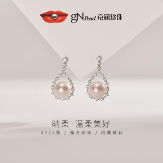 Jingrun pearl earrings qingrou 925 silver freshwater pearl earrings steamed bun shaped style earrings birthday gift 8-9mm