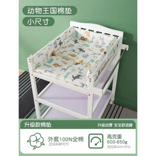 Happybe changing table pure cotton pad baby care table pad multiple colors available animal kingdom small size