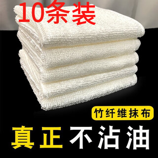 Kitchen special stove rag, dish towel, bamboo fiber linen small square towel, non-stick oil, no lint, scouring pad towel 5 pieces, white 18*23 small size