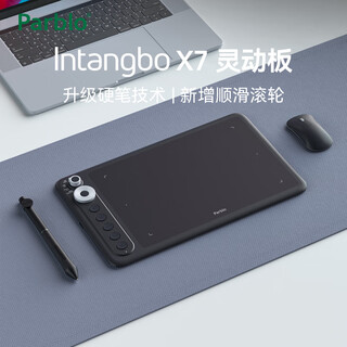 Parbloparblo intangbo x7 smart board online class digital tablet drawing board ps hand-drawn board computer handwriting board writing pad erasable smart little black star standard