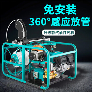 Agricultural fully automatic gasoline sprayer to collect tubes remote control electric start high-voltage diesel orchard pesticide spraying magic tool rirui stretcher-type gasoline engine (without retracting and releasing tubes) bare machine without tubes