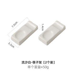 Jin geyu five-star hotel chopstick holder, frosted ceramic chopstick holder, chopstick holder, spoon holder, saucer and dish set, quicksand white-chopstick holder, 2 pieces
