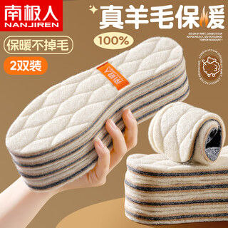 Antarctic 2 pairs of cork wool warm insoles for women, thickened plus velvet, sweat-absorbent cotton insoles for men, winter, 100% wool 38