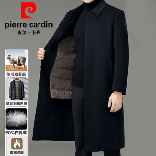 Pierre cardin wool coat men's knee-length winter removable down liner middle-aged business casual warm cashmere windbreaker navy xl (180) size - recommended weight 145-160 jin jin equals 0.5 kg