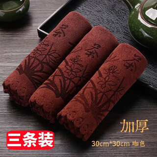 Paño de cocina engrosado, paño de té absorbente, juego de té de kung fu, paño de cocina, trapo para mesa de té, accesorios para mesa de té Zen Tao, tres paquetes de 30 * 30 cm [color café] engrosados