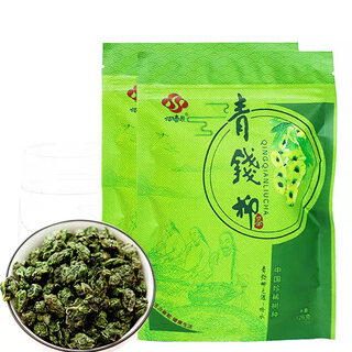 中科万福高山野生天然青钱柳养生茶126g袋装辅助调节亚健康血糖正品包邮 1袋