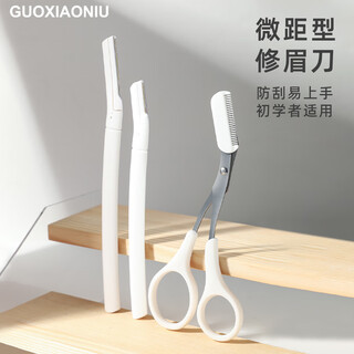 Guoxiaoniu guo xiaoniu eyebrow trimmer set for beginners, ladies special shaving eyebrow comb with eyebrow scissors, beauty tools, macro eyebrow trimmer set, 3 pieces