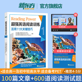 新东方旗舰店 超强英语阅读训练1+2+3(共3本) 100天搞定初高中ket pet fce阅读理解专享秘籍百科 主题分类阅读测验题书籍 新东方英语 超强英语阅读训练1