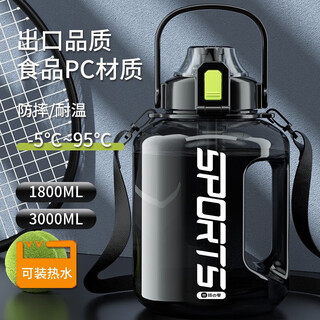 Weizhixiang large-capacity plastic water cup men's sports fitness kettle outdoor pier ton water bottle ton bucket portable ton cup