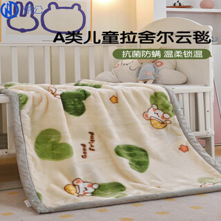 Jinggong raschel blanket thickened winter blanket baby blanket kindergarten autumn blanket winter blanket naked sleeping blanket sheet loving cute baby high-end gift box 100x120cm-1.5jin jin equals 0.5 kg