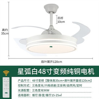 Nvc lighting super bright frequency converter led all copper large motor fan restaurant invisible ceiling fan lamp living room bedroom home star fox white 48 inch 96w dimming