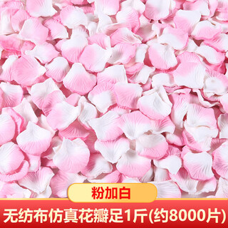 Chenbu artificial rose petals arrangement, wedding fake flower decoration, proposal, birthday confession, stage props, wedding hand-spreading flowers, pink and white, 1jin jin is equal to 0.5kg, about 8000 pieces