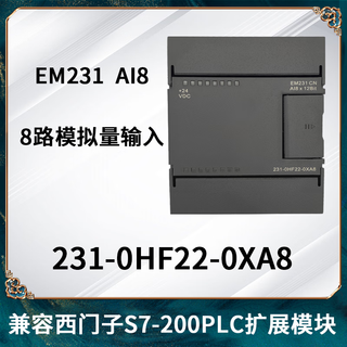Domestic s7-200cn cpu controller em232 235 em231cn plc analog module 231-0hf22-0xa8 8 input analog
