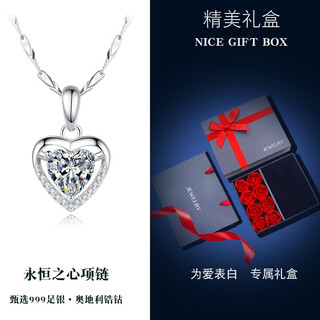 Gioio swarovski zirconium 999 sterling silver necklace women's eternal heart 2023 new light luxury niche seven same style eternal heart (white diamond) necklace + exquisite gift box