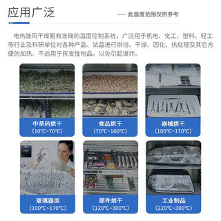 Shangyi electric constant temperature blast drying oven small oven industrial dryer laboratory vacuum high temperature oven sn-101-4b (stainless steel liner) * partition