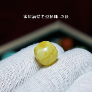 Zanghong pavilion, russian material, white flowers, beeswax, old type bucket beads, top beads, single beads, diamond, star, moon and bodhi text, bracelet chain, diy accessories, full wax, old type, large hole, about 8mm single