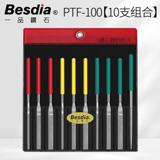 Besdia taiwan first-class diamond file small flat oblique grinding tool ptf100 gold steel alloy file ptf-100 (set of 10)