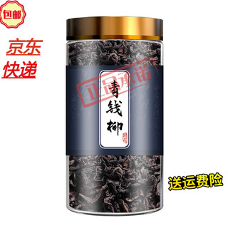 Tongrentang dl donglai standard - eucommia leaves, chinese medicinal materials, zhangjiajie buds, fresh dry goods, eucommia male flower tea with gynostemma 40g/can