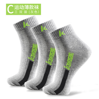 川崎（KAWASAKI）【3双装】男士短袜羽毛球运动袜跑步篮球中袜透气吸汗透气毛巾底 C款 运动薄袜【灰色3双】