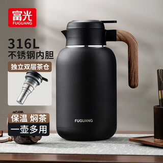 Fuguang stewed tea kettle high-looking insulation kettle white tea tea kettle tea water separator 316 stainless steel with handle black independent tea warehouse 2000ml
