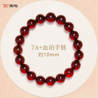 Taoki wenwan natural 7a+ collection grade burmese water purifying blood amber bracelet for women, amber bracelet for men, 7a+ about 10mm natural crystal/semi-precious stone
