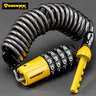 Eroade helmet lock bicycle lock motorcycle stroller anti-theft luggage lock password lock steel cable portable lock