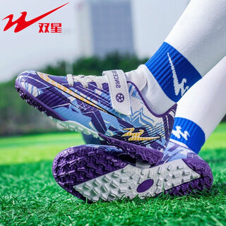 Double star bate children's football shoes with broken nails for boys and girls 6-12 years old new sports shoes for teenagers, primary and middle school students, zijin 30