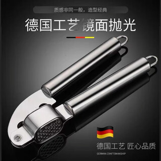 Ogda stainless steel garlic press manual garlic pounder garlic beater household garlic grinder artifact clamp type pressure peeling stainless steel garlic press thickened version