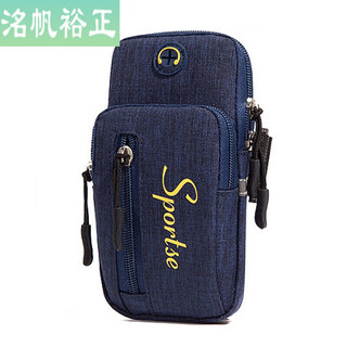 Jixingjiu sports arm bag running mobile phone arm cover men's and women's universal wrist bag arm strap bag girls fitness equipment arm a blue