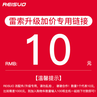 Leisuo assembling computer upgrade package upgrade configuration and add modified accessories, please do not take random photos (single shots will not be shipped) 10 upgrade packages