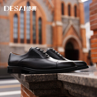 Desai three-joint handmade casual men's shoes business formal leather shoes men's oxford heightening british wedding shoes black 42