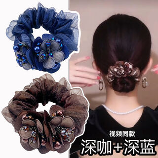 Qimei lianxi's mother-in-law's hair ornaments updo hair 2024 new high-end head flower hair rope hair band xi's mother's wedding banquet wedding cheongsam hair accessories dark coffee + dark blue 2 pcs