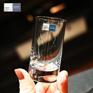 Schott st. visa german imported crystal glass spirit cup one-cup wonton cup white wine cup household small ruyi cup set single straight 46ml 46ml 1