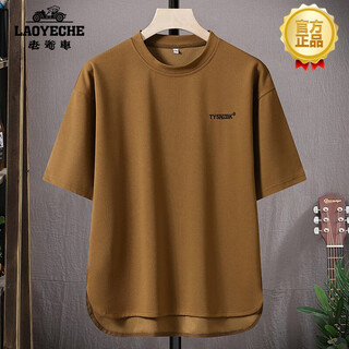 
Classic car (LAOYECHE) men's summer ice silk short-sleeved T-shirt with round curved hem loose simple embroidered T-shirt trendy casual versatile top T683 deep card color single-piece top 3XL (about 160-175 Jin [Jin equals 0.5 kg] can be worn)