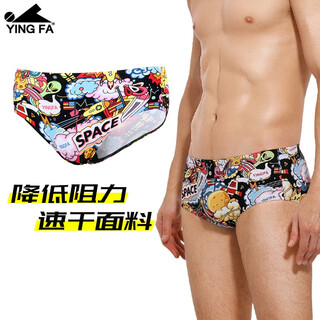 Yingfa professional swimming trunks for men, anti-chlorine, quick-drying, comfortable and durable, tight-fitting printed briefs for swimming training and competition, new style, printed graffiti xl, recommended waist size 80-85cm/31-33 size