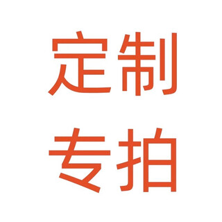 18k gold jewelry customization, non-refundable, no exchange 18k gold jewelry customization