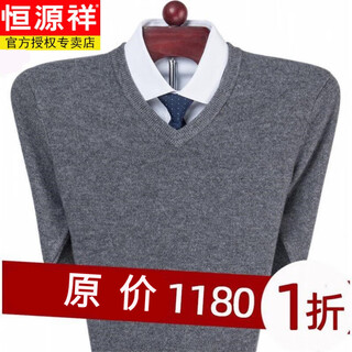 Hengyuanxiang pure woolen sweater men's winter thickened v-neck sweater middle-aged sweetheart neck woolen sweater dad's knitted bottoming sweater gray + v-neck xl (175) (recommended 140-160jin jin equals 0.5 kg)