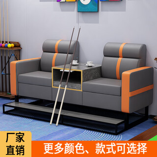 Billiards sofa color matching watching chair billiard hall rest area guest high leg match watching sofa 170cm no. 5 gray double seat (wooden coffee table)