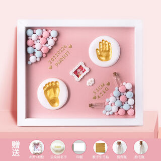 Full moon commemorative hand and foot print mud photo frame, lanugo hair umbilical cord newborn baby's 100-day hand and foot print baby week, impulse model 12 inches, simple love, pink model a
