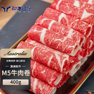 Australian beef diary wagyu m5 grain-fed original cut beef roll net weight 400g australian fat beef roll slices snowflake beef hot pot ingredients
