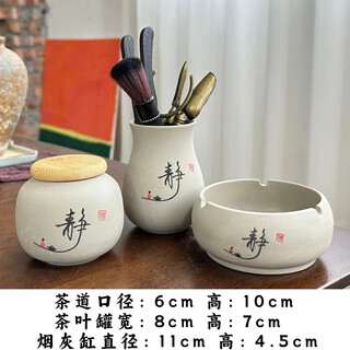 Yunmian tea ceremony six gentlemen black pottery tea accessories storage tea clips tea scrapers tea making tools tea table ornaments set rough pottery jingzi six gentlemen set + jingxin tea can +