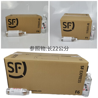 Sf carton no. f6f4123456 five-layer extra hard thick large packing and moving express special carton wholesale 20 sf f1 (200mm*150mm*100