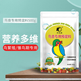 Kaiyuan (ko) peony parrot feed bird food flavor powder nourishing pills bird nutritional powder pet bird food bird supplies bird food special premix 500g