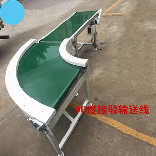 Ben xinnong customized circular turning machine conveyor transmission belt 90-degree turn sorting assembly line belt conveyor belt small transport machine black circular customization 300mm