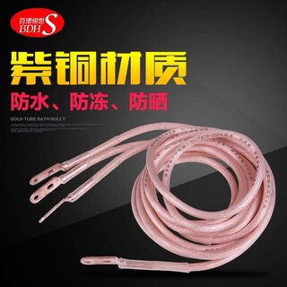 Baidehengshi national standard soft copper wire high-voltage ground wire 16 square meters 25 square meters soft copper wire cable wire welding wire pure copper terminal 16 square wires/meter